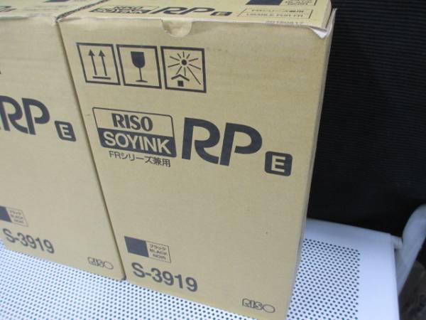 U9 未使用□RISO□理想科学 リソグラフインク RP-E S-3919 4本 理想