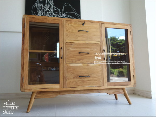 1円 チークbuffet2枚扉N キャビネット 食器棚 サイドボード 無垢