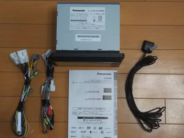 Panasonic ストラーダ CN-H510WD 7V型ワイド/ HDDナビ カーナビ