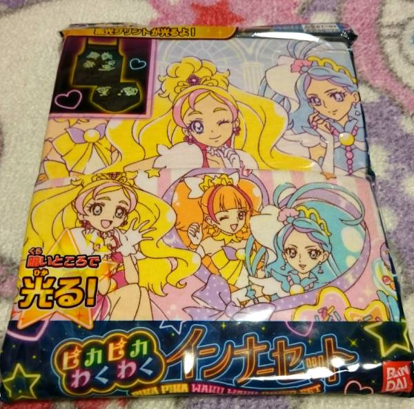 ☆新品☆プリンセスプリキュア☆インナーショーツセット☆130