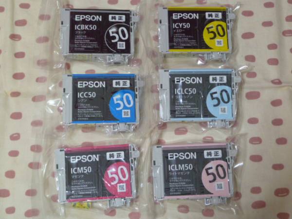 EPSONエプソン純正インク新品★IC6CL50/期限2017.8★★送164可