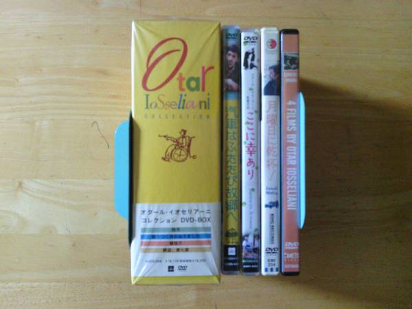 オタール・イオセリアーニ Blu-ray BOXⅡ オタール・イオセリアーニ 