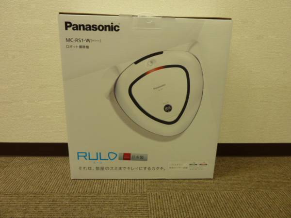 未開封 ルーロ MC-RS1-W 未開封】Panasonic MC-RS1-W ルーロ ロボット
