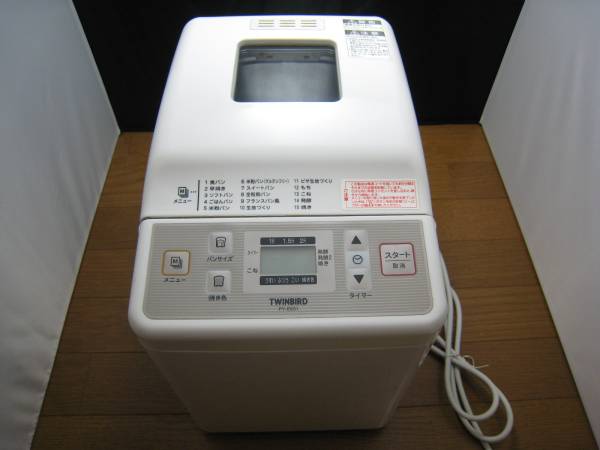 ツインバード ホームベーカリー PY-E631 ホワイト