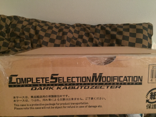 CSM ダークカブトゼクター 未開封