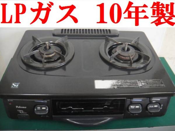中古 パロマ IC-800B-1R ガスコンロ 都市ガス用 グリル N1855243