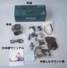 新品/送料込★ＨＤ画質のアクションカメラ★付属品も充実