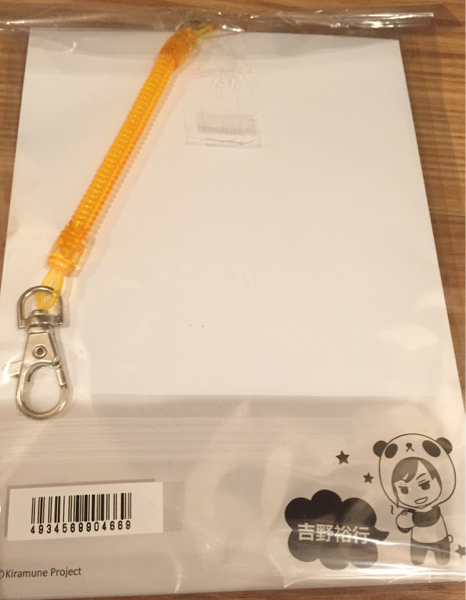 kiramune ファンミーティング 横浜 パスケース 吉野裕行