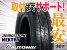○新品BRIDGESTONE NEXTRY 195/60R16 2本セット