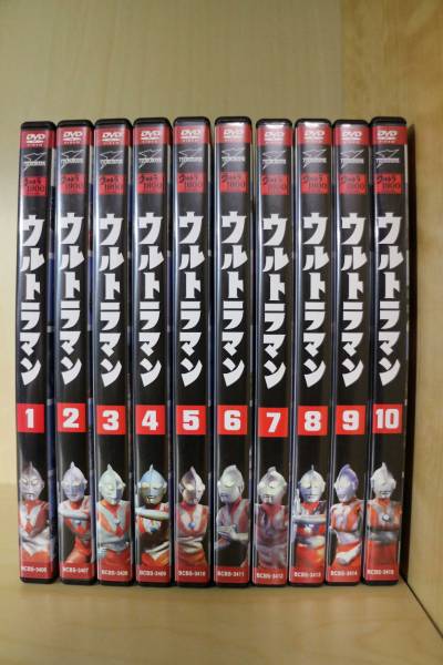 特撮DVD ウルトラマン 全10巻セット　全巻 ウルトラマン DVD 全10巻 ウルトラマンDVD全10巻です 【公式通販】