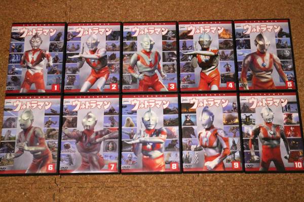 ウルトラマン DVD 全10巻 ウルトラマンDVD全10巻です 【公式通販】