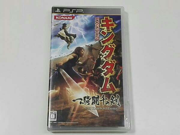 キングダム 一騎闘千の剣