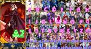 Fate/Grand Order ★5ジャンヌ(オルタ)+キャラ4点 選択可+事前