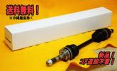 バモス H32 HM2 F/ドライブシャフト右 新品 44305-S9S-003