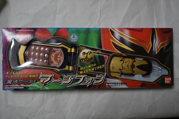 魔法戦隊マジレンジャー 魔法ケータイ マージフォン