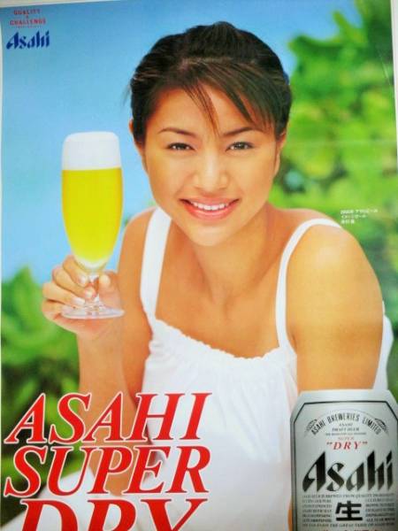 井川遥 ビール ポスター B/グラビア キャンギャル 女優(あ行)｜売買