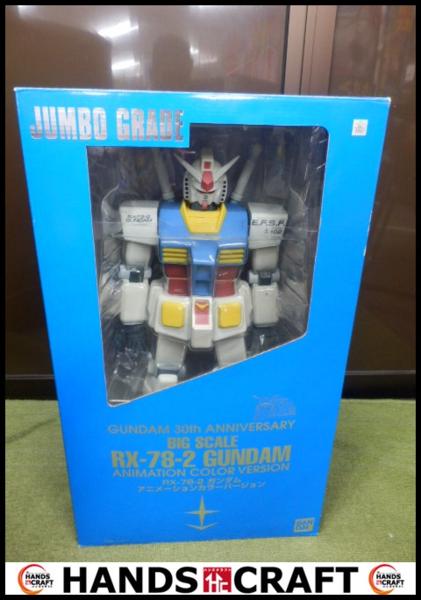 ガンダム　30th ビッグスケール　RX-78-2 開封済