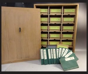 謡本のYahoo!オークション(旧ヤフオク!)の相場・価格を見る｜Yahoo