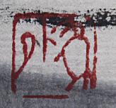 ■作者不詳■　【街角の風景】 水彩