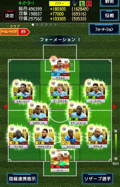 FIFA WCS16 アカウント 引退 L5S、L6S 0 FIFA Player Issues : £1m