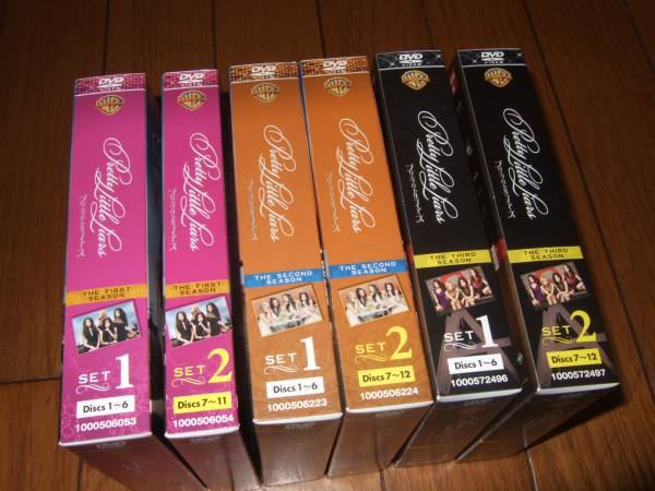 プリティ・リトル・ライアーズDVDシーズン1～3セット