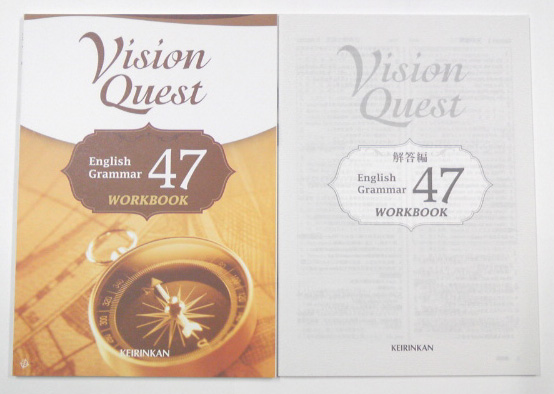 English Quest Vision Grammar 0 New | - メルカリ 解答編 高校英語