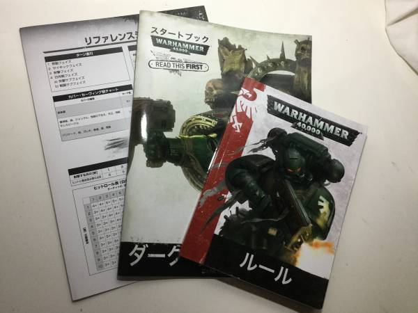 ウォーハンマー40k 7版日本語ルールブック，テンプレート，ダイス