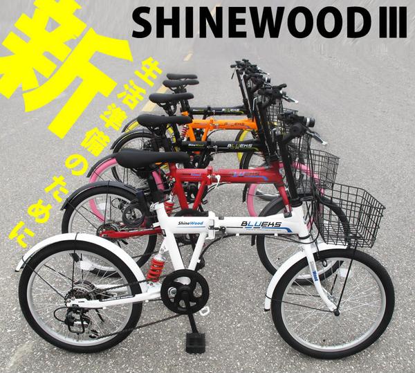 激安★おまけ付20インチ/オレンジ/新品/6段変速/軽量折畳車