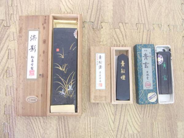 【送料無料】写経セット 書道用品セット 筆2号 墨 文鎮 下敷等