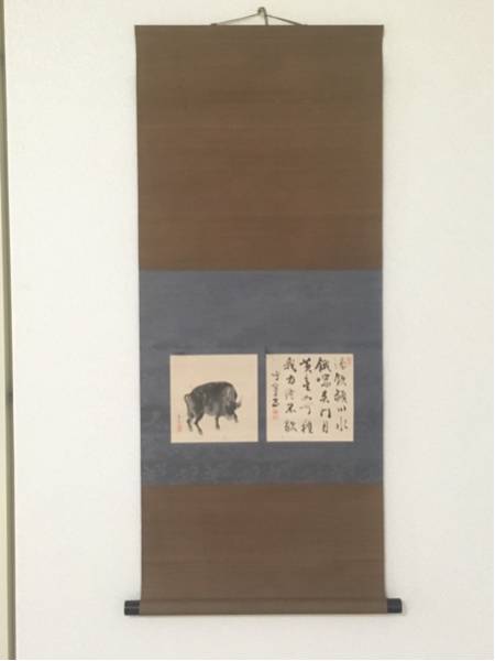 ◇日下部鳴鶴(書家)　肉筆　小品掛軸(左の牛の絵は作者不明)◇