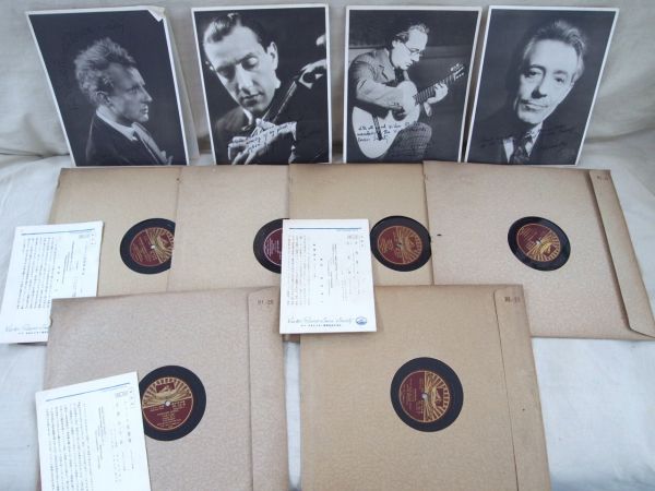 SP盤クラシックまとめて 6枚セット ポートレート4種付