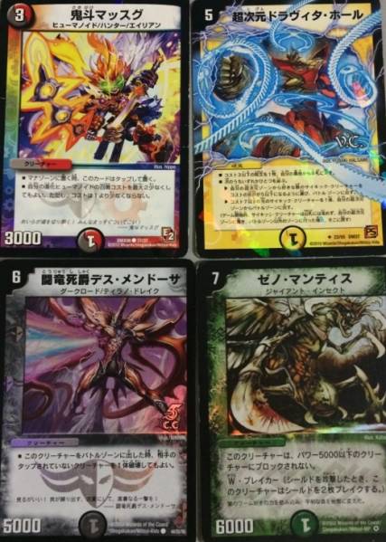 デュエマ超次元ドラヴィタ・ホール　ゼノ・マンティスメンドーサ_1