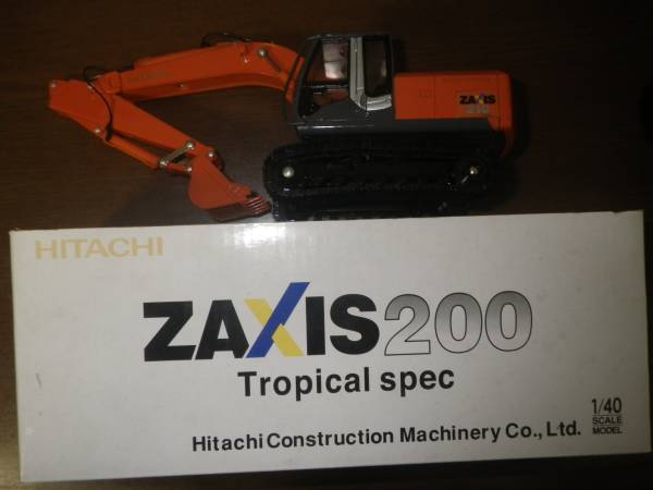 日立 ZAXIS200 1/40 ショベル 模型 美品です。 模型・プラモデル