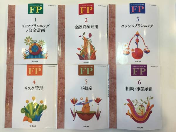 ユーキャン ファイナンシャルプランナー FP テキスト(金融資格)｜売買