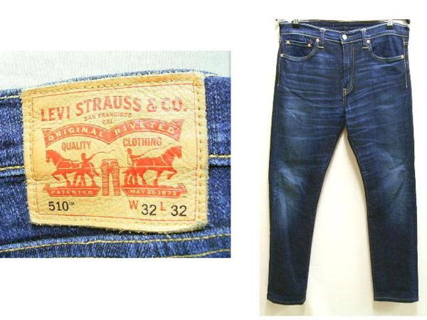 即決 [W32]Levi's 510 スーパースキニー ストレッチスリムデニム