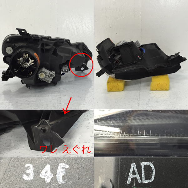 86 ZN6 純正 左 ヘッドライト HID KOITO 100-60082 ライト 自動車