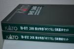 KATO カトー　２４系　ゆうづる　基本＋増結セット　美品