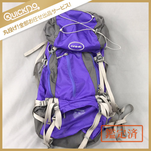 1円 パイネ PAINE バックパック MT TREKKER 50-60