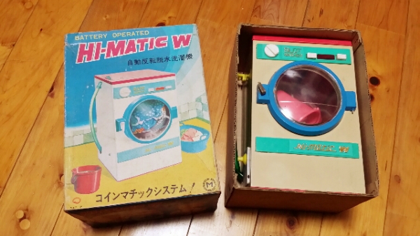 ☆当時物 ブリキ製 コインマチックシステム 洗濯機 おもちゃ☆