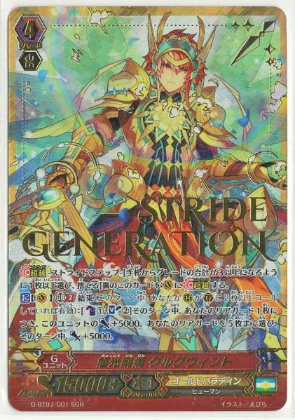 VG/SCR/撃退者 ファントム・ブラスター Abyss ダーク/B