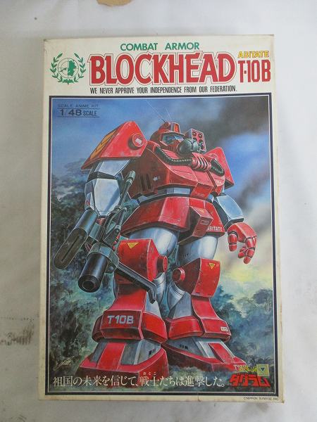 手付 ダグラム 1/48 ブロックヘッド/コンバットアーマー[梱0.1] 1／48