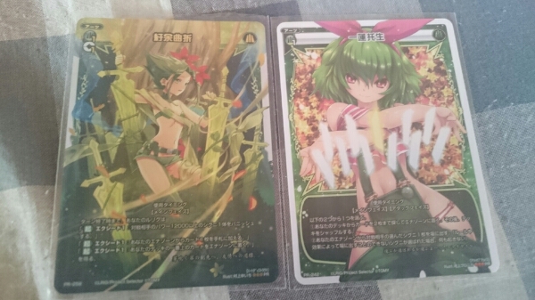 wixoss 一蓮托生 紆余曲折 PR 一蓮托生