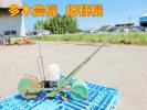 多木農機 播種機 手押し種まき機 家庭菜園 宮崎発