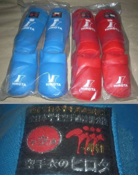 ヒロタ『シンガード・インステップガード』赤・青２個セット