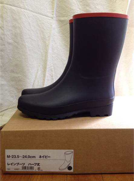 無印良品　レインブーツ　ハーフ丈　婦人M　ネイビー 長靴 美品