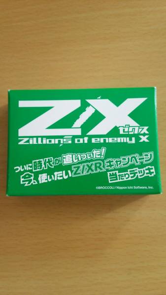 ゼクス Z/X キャンペーン 当たりデッキ プロモ Z⁄Xを予約してPRカード