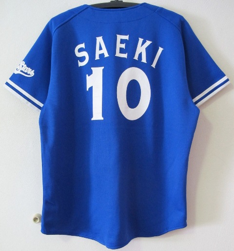 横浜ベイスターズ　ビジターレプリカユニフォーム＃10佐伯貴弘