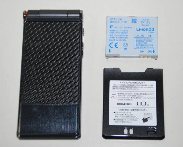 新品 F-04D カーボンブラック SIMロック解除 即日発送対応可