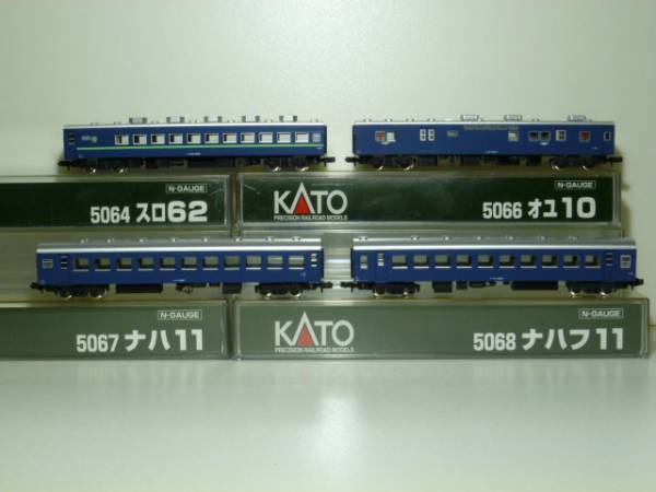 KATO】10系 スロ62/オユ10郵便車/ナハ11/ナハフ11 単品4両 【公式通販】