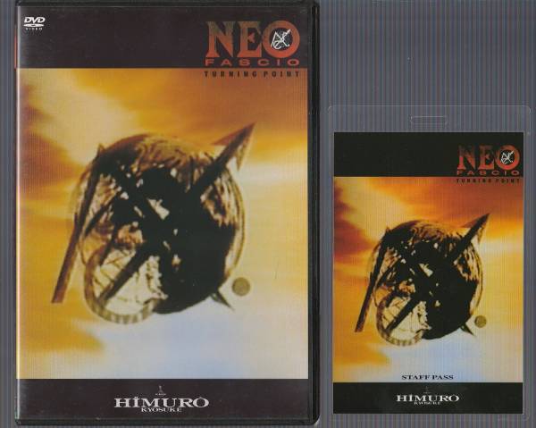 廃盤 DVD 氷室京介 NEO FASCIO ネオ・ファッショ TURNING POINT 氷室